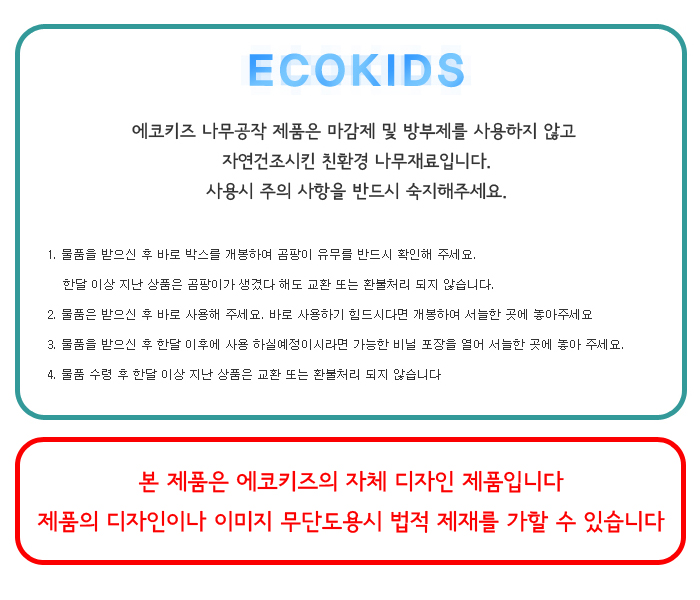 바다조개모빌-축복속으로 15,000원 - 에코키즈 인테리어, 인테리어 소품, 장식소품, 모빌/천장데코 바보사랑 바다조개모빌-축복속으로 15,000원 - 에코키즈 인테리어, 인테리어 소품, 장식소품, 모빌/천장데코 바보사랑